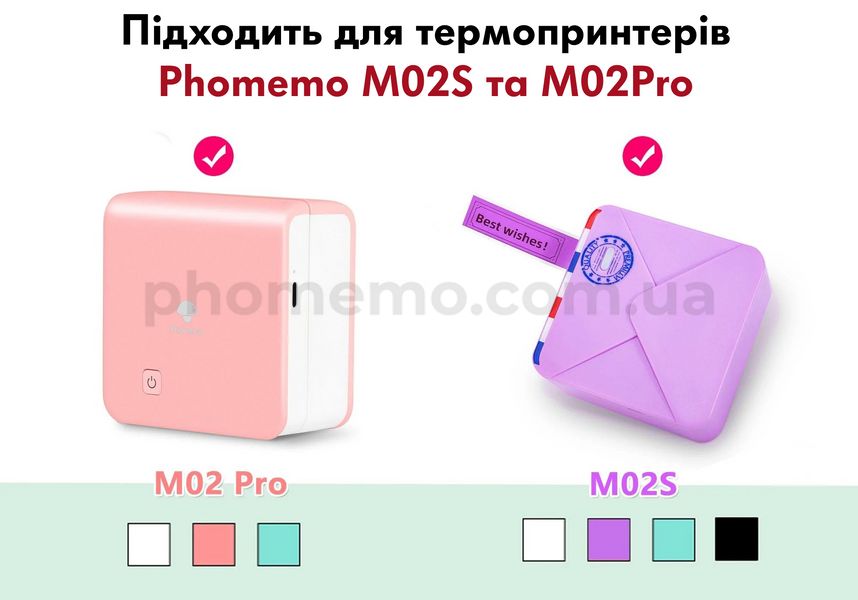 Термоетикетка 15 мм кольорова клейка | для принтера Phomemo M02S/M02PRO, 9 рулонів (Q22-RMS-S21) Q22-RMS-S21 фото