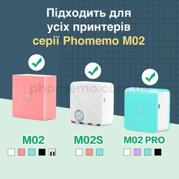 Термоэтикетка 53мм Белая клеящаяся 20 Years | для принтера Phomemo M02/M02S/M02X/M02PRO, 3 рулона (Q22-RMS20) Q22-RMS20 фото